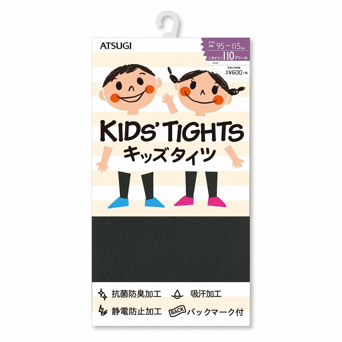 こども用 タイツ 110デニール