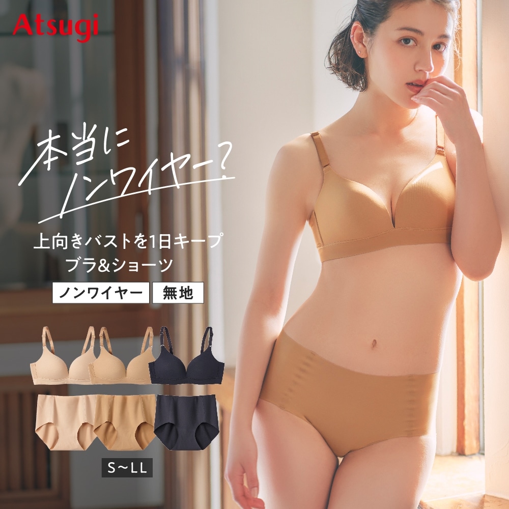 ノンワイヤープッシュアップシームレスブラ シームレスショーツ セット
